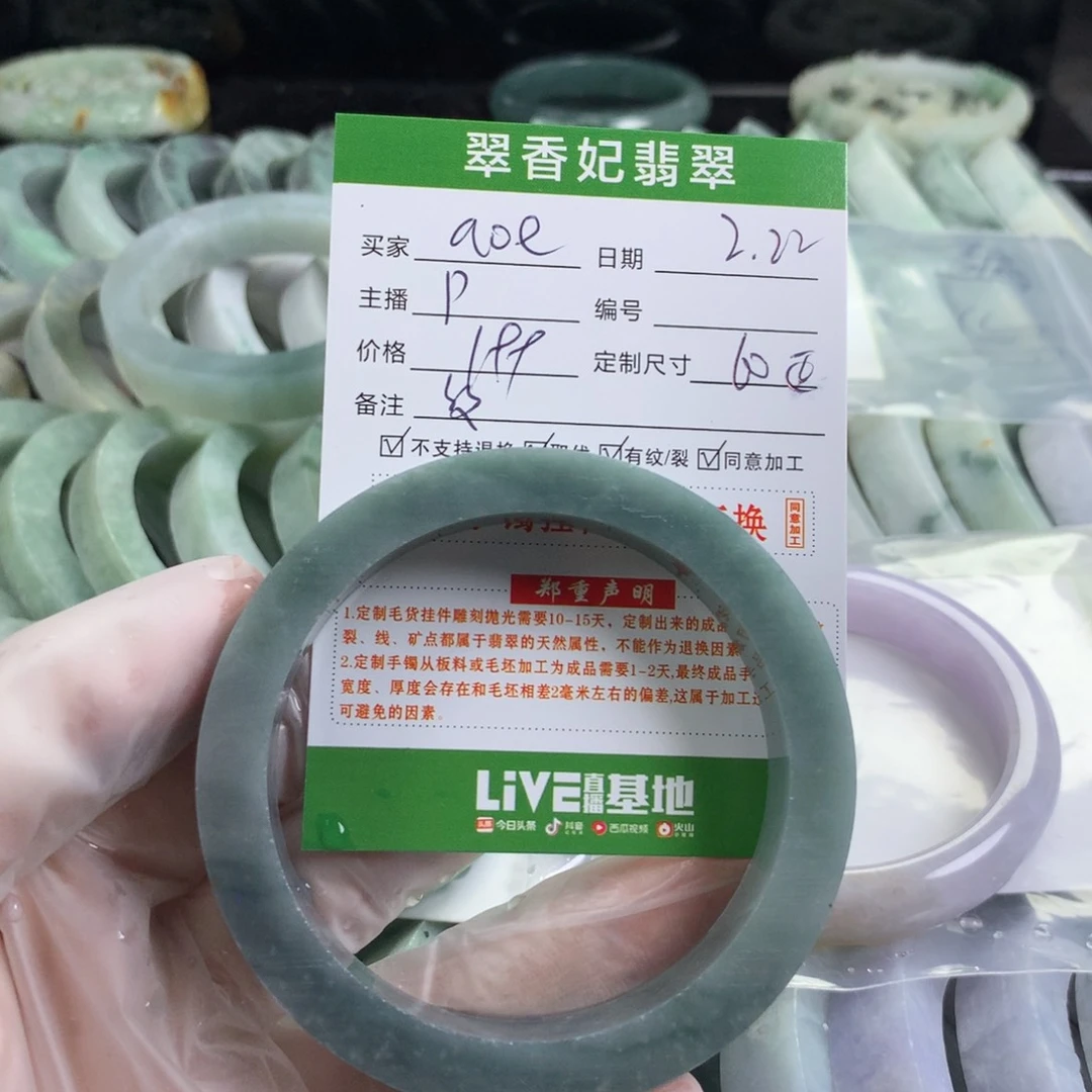 定制翡翠手镯未镶嵌a*e