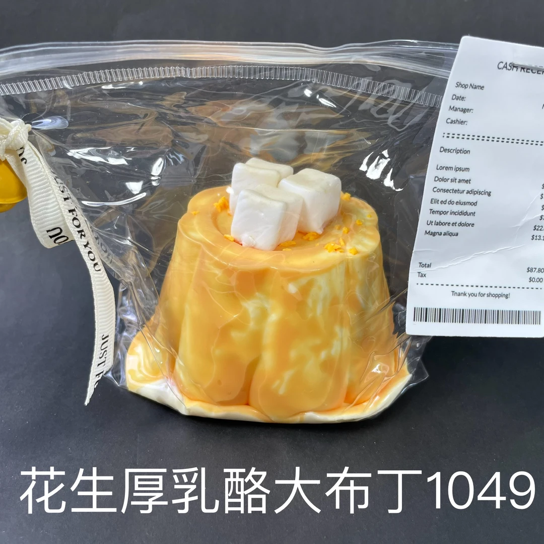 【花生厚乳酪大布丁1049】手工捏捏解压DIY玩具 默认微瑕 介意慎拍