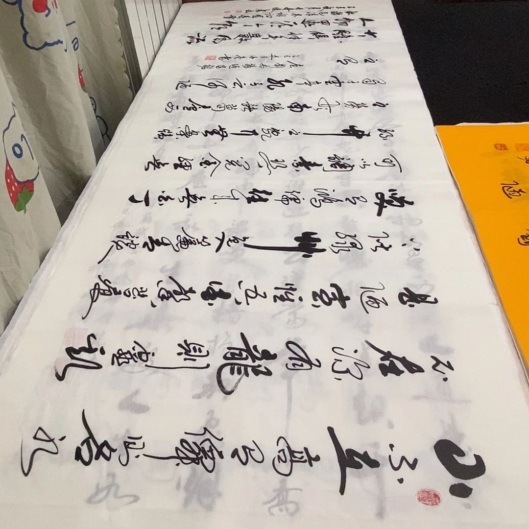 书法老师精品书法