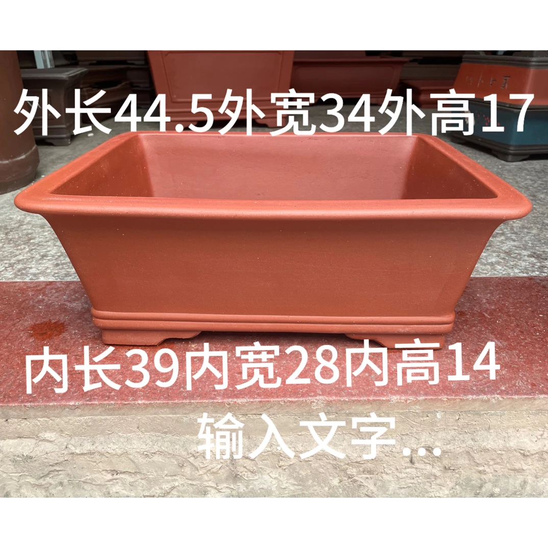 江苏宜兴紫砂花盆厂家直销红清水长方