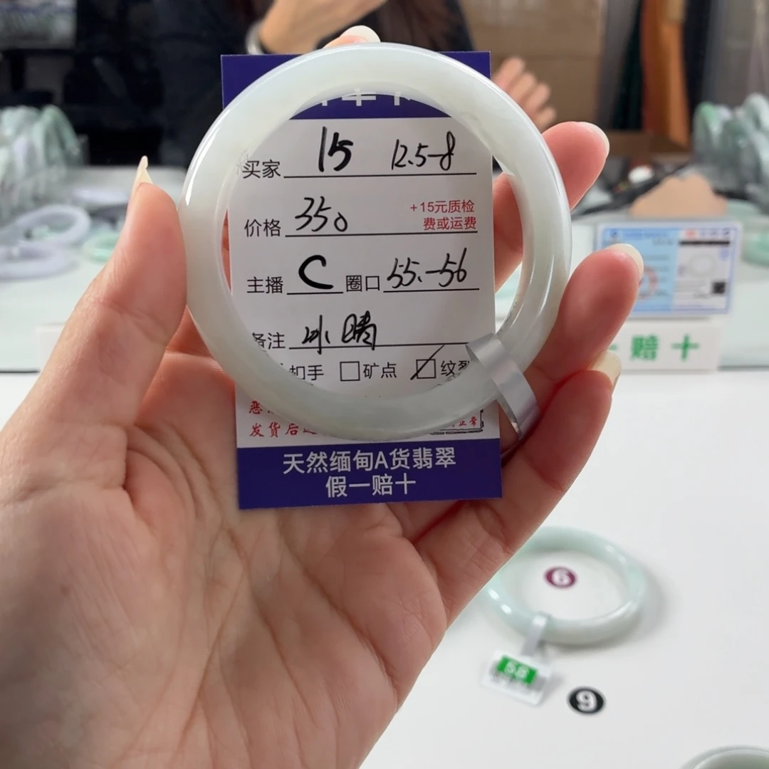 翡翠未镶嵌手镯56