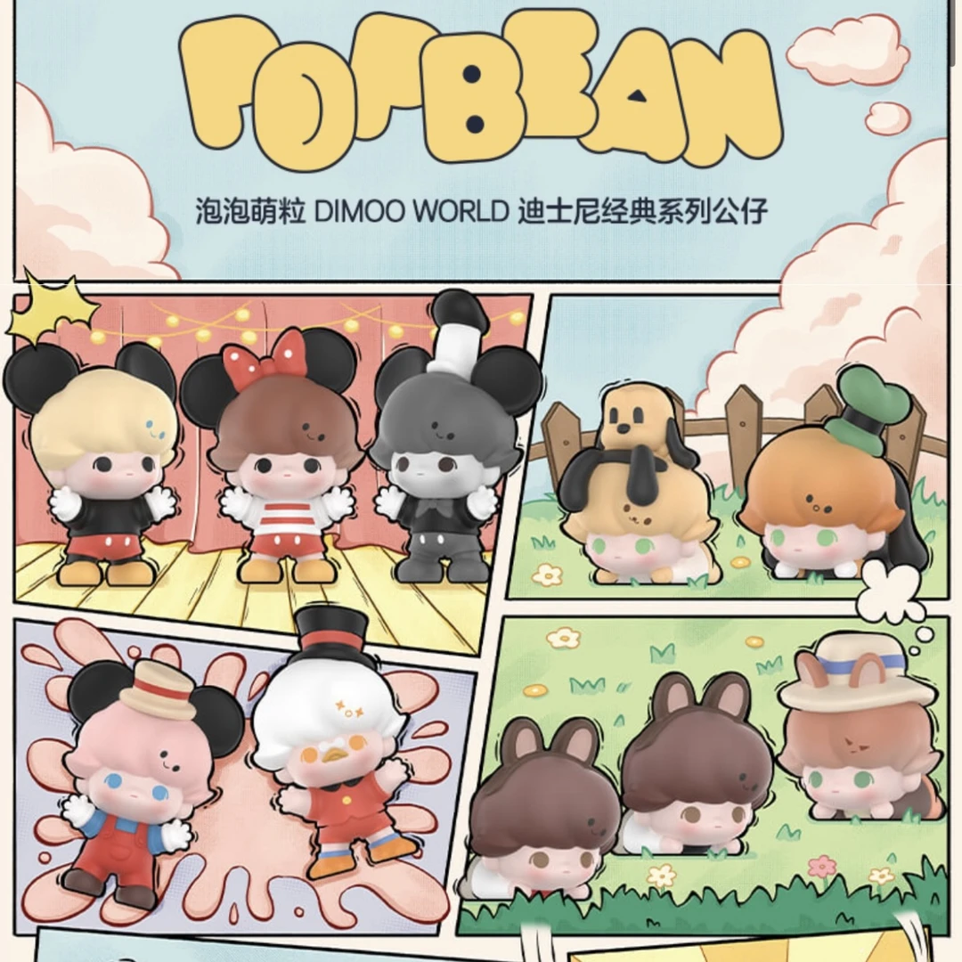 【盲盒】Dimmo迪士尼联名系列萌粒