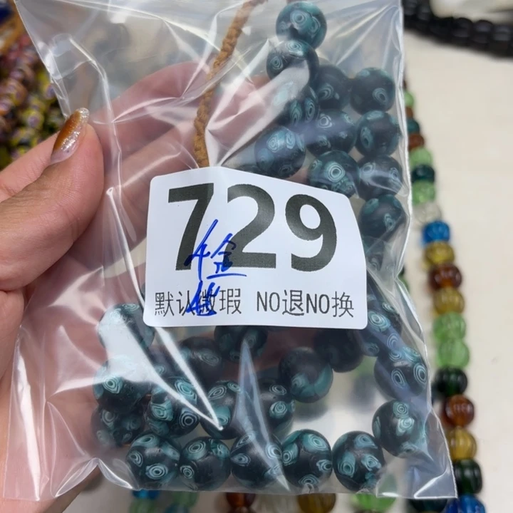 琉璃颈饰琉璃琉璃729