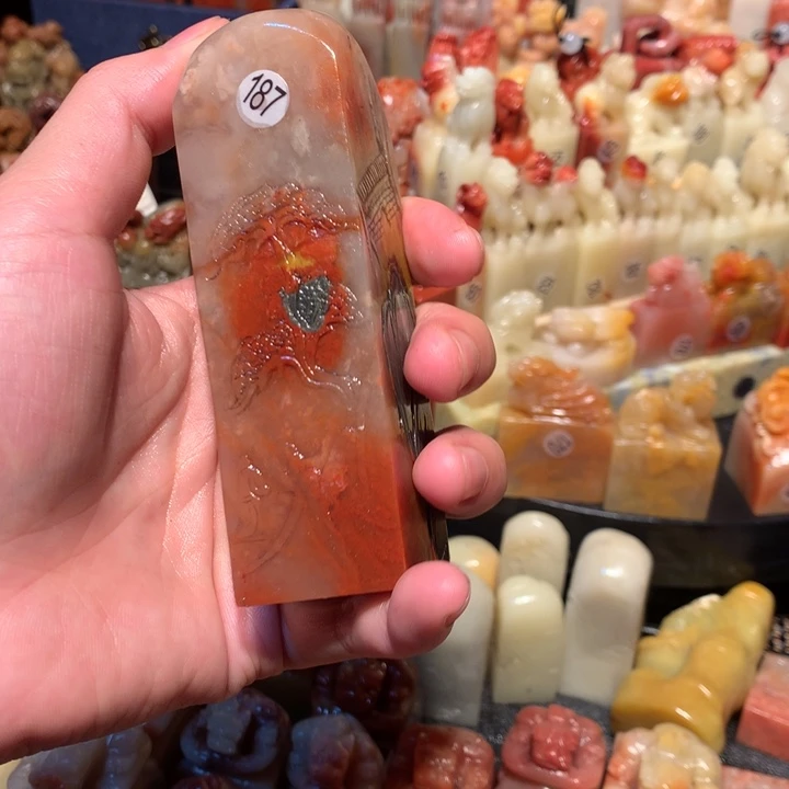寿山石印石印石章