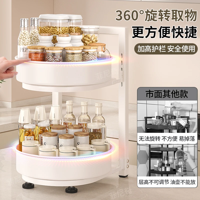 菲尼奇多功能旋转调料架厨房必备调料架调料瓶油盐酱醋旋转加厚