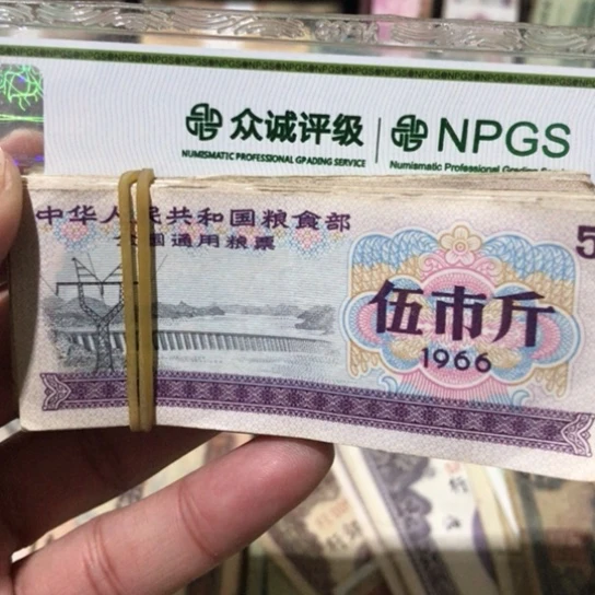 100张退市旧粮票全国通用随机发货