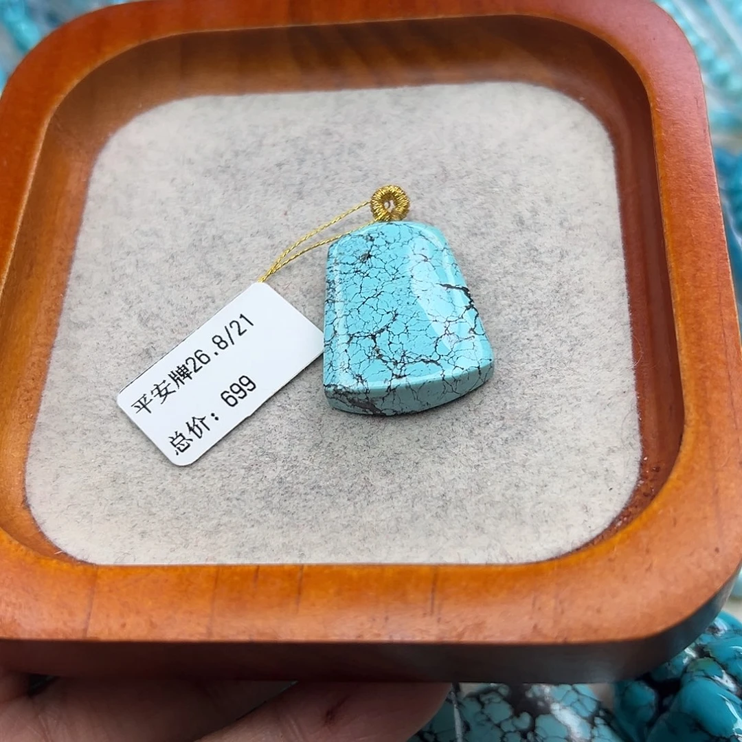 绿松石未镶嵌珠宝半成品