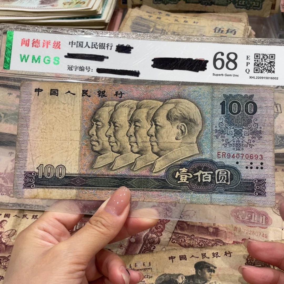 80100一张，旧品保真