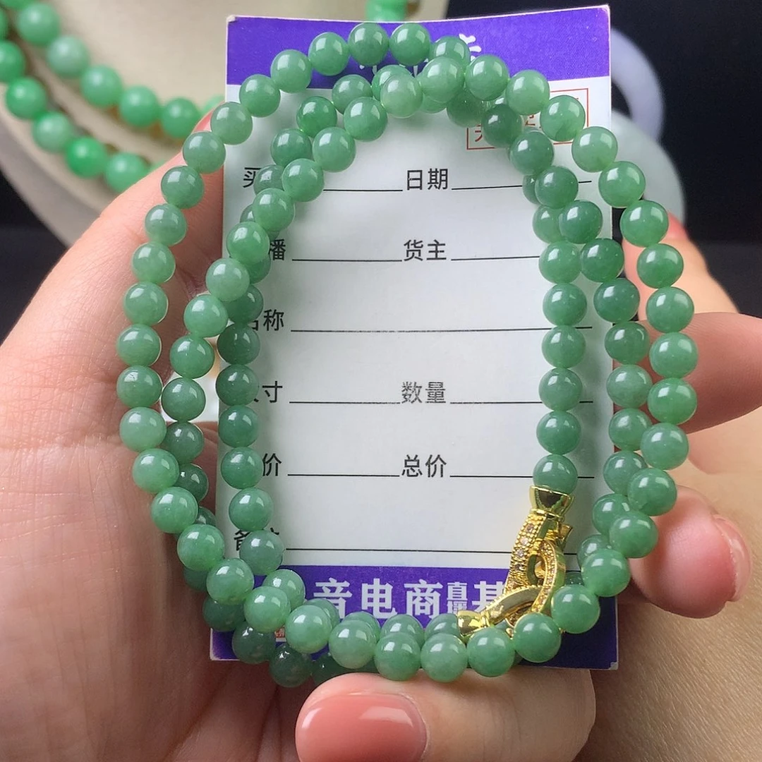 空***翡翠未镶嵌手链卡5.7