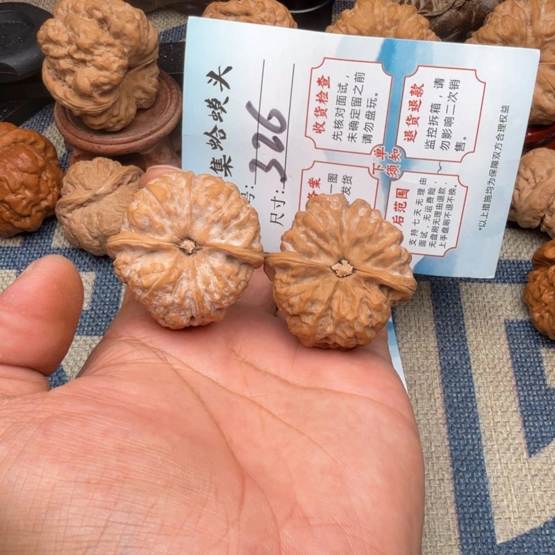 文玩核桃把件文玩