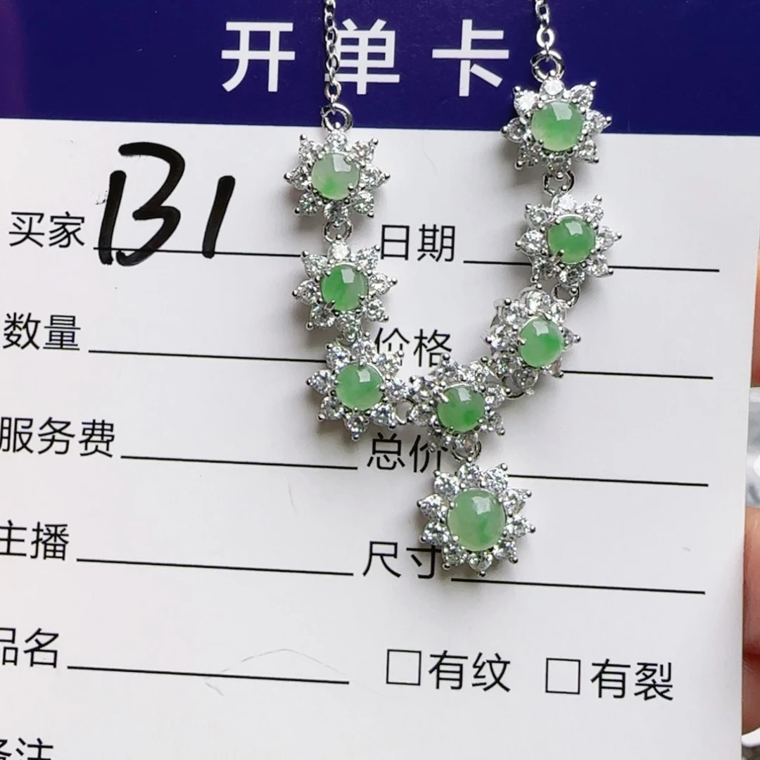 银S925镶嵌手链翡翠