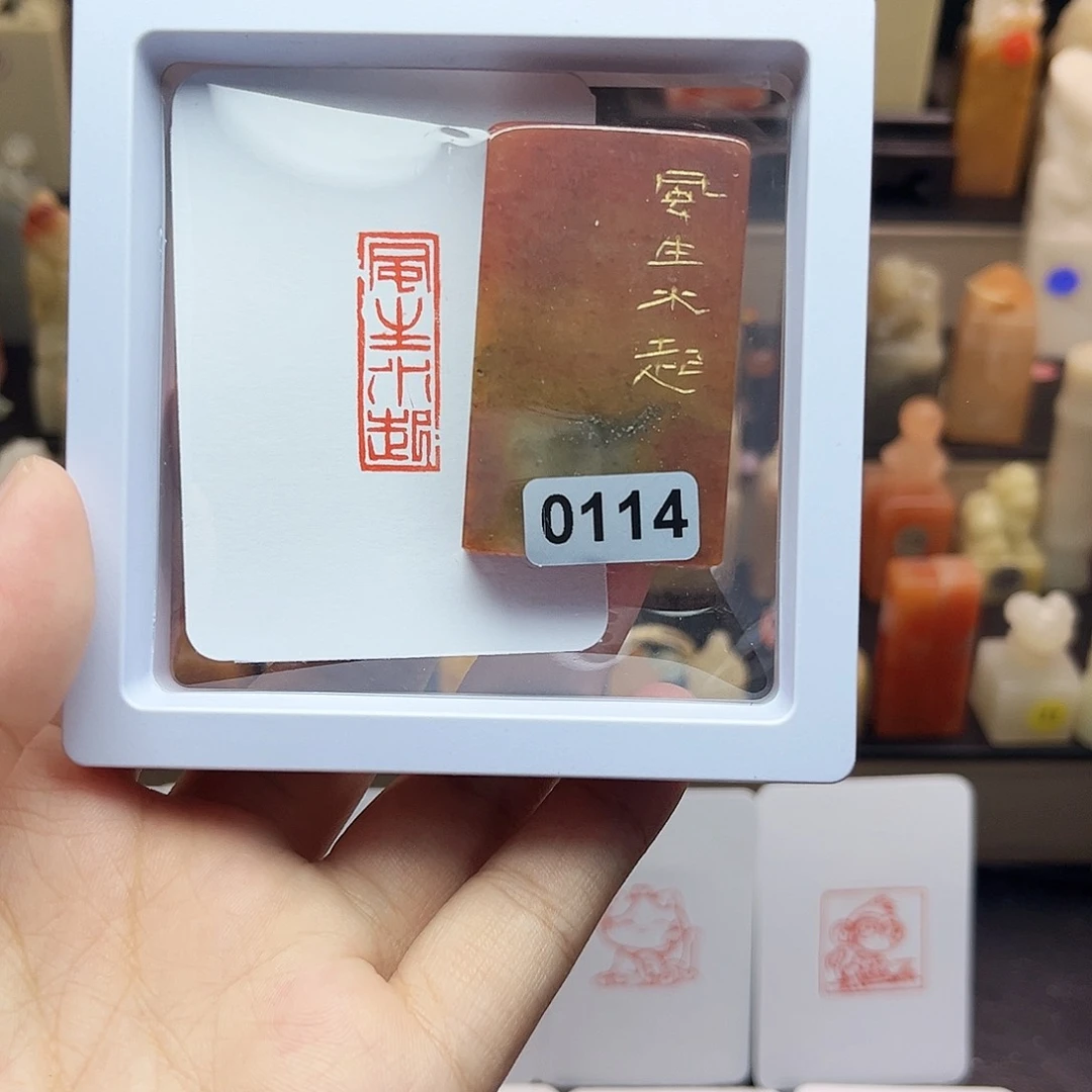 寿山石印石风生水起1×3 手工篆刻