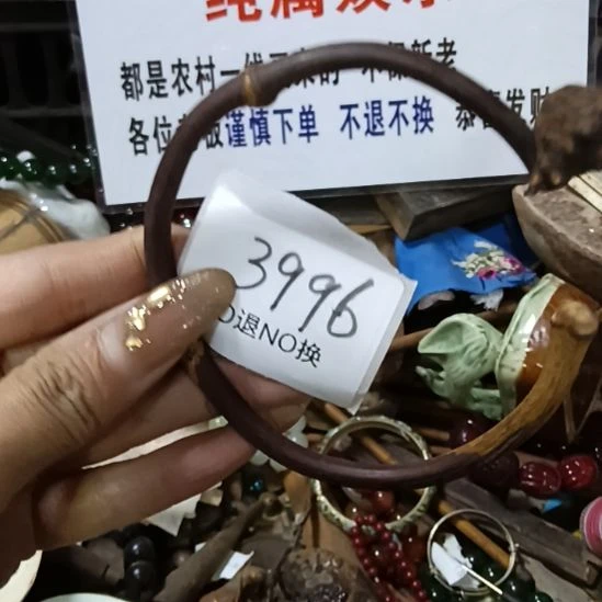红***瓷片3996号工艺品