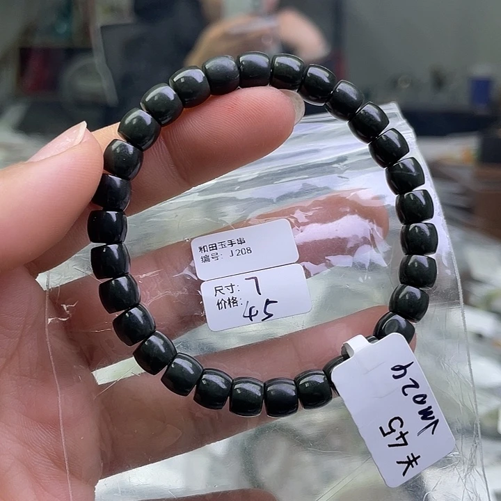 和田玉未镶嵌手串