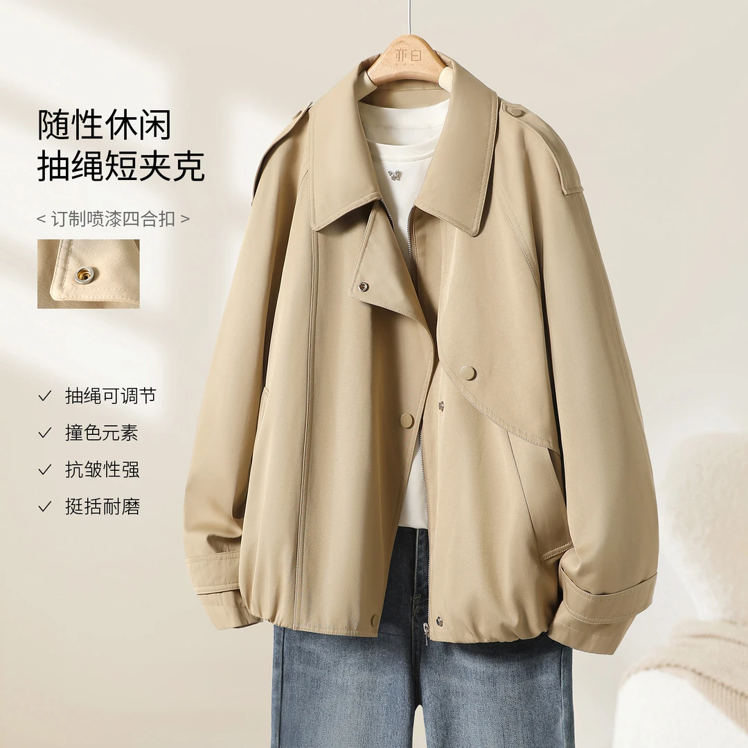 亦白【暖阳】2025年秋季新款女装百搭时尚拉链短夹克小个子休闲外套