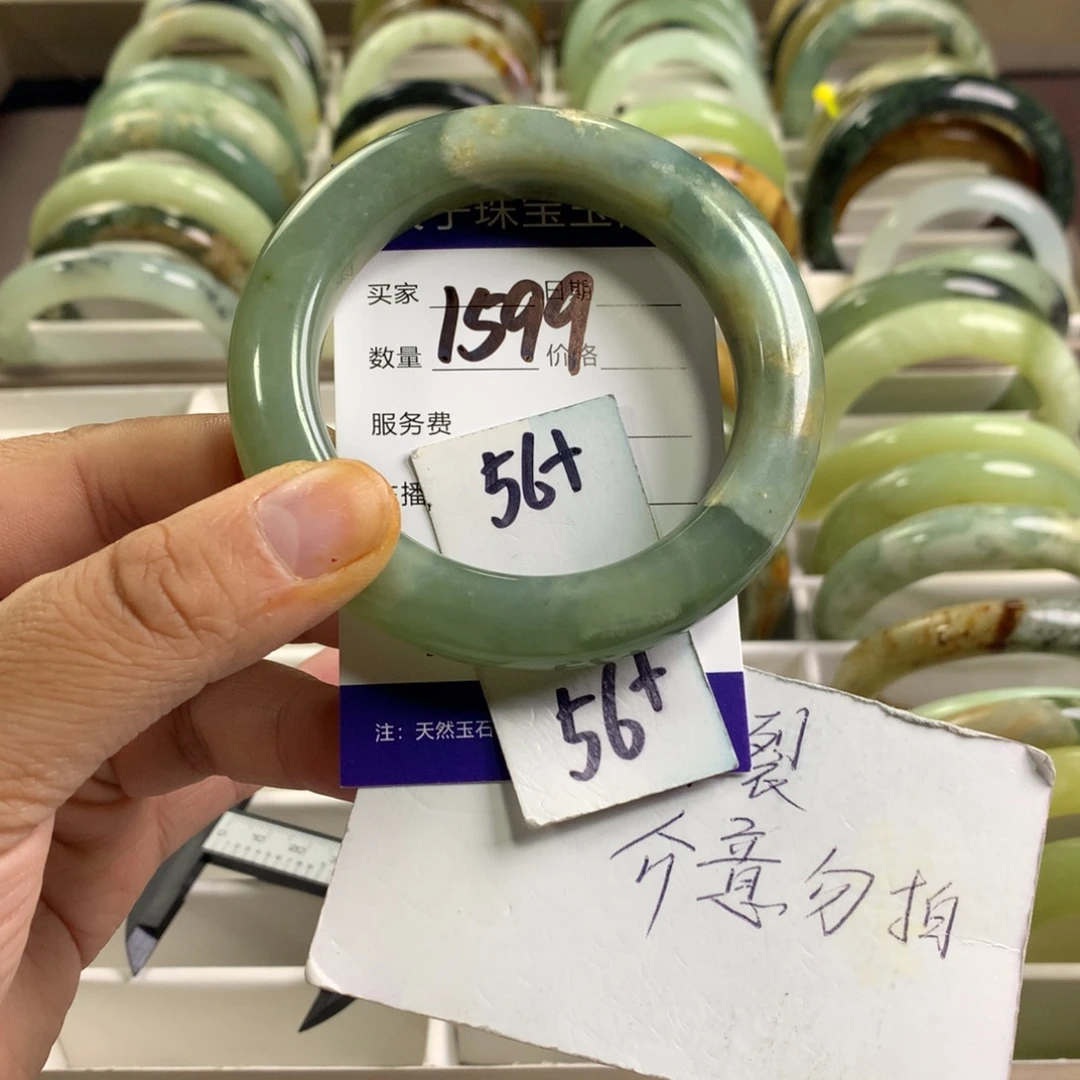 蛇纹石玉未镶嵌手镯1599