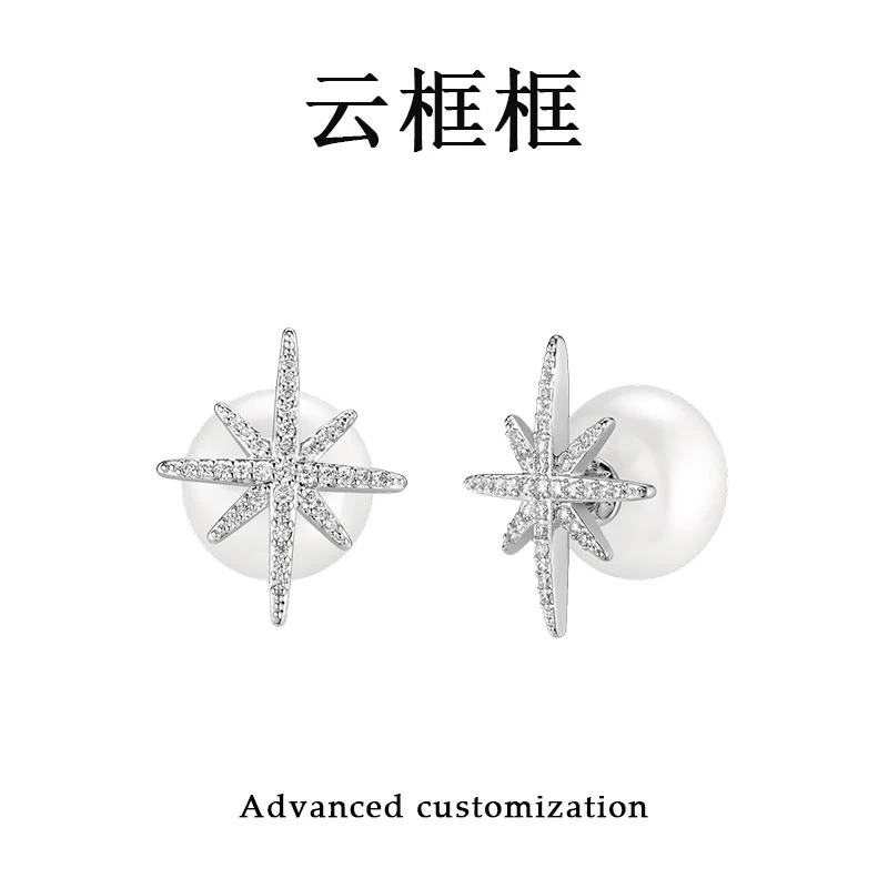 925银耳饰 【云云甄选】XG1170B-金银 气质时尚百搭休闲耳环