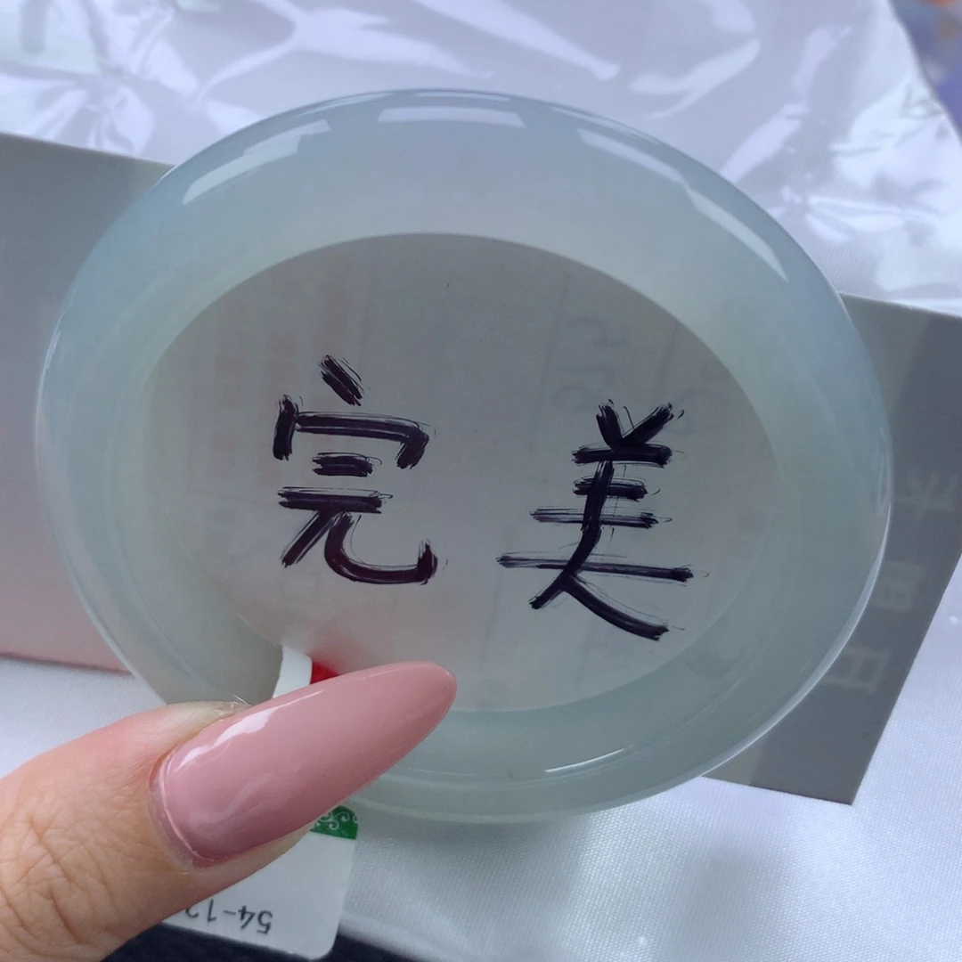 翡翠手镯未镶嵌缅甸天然翡翠A货54