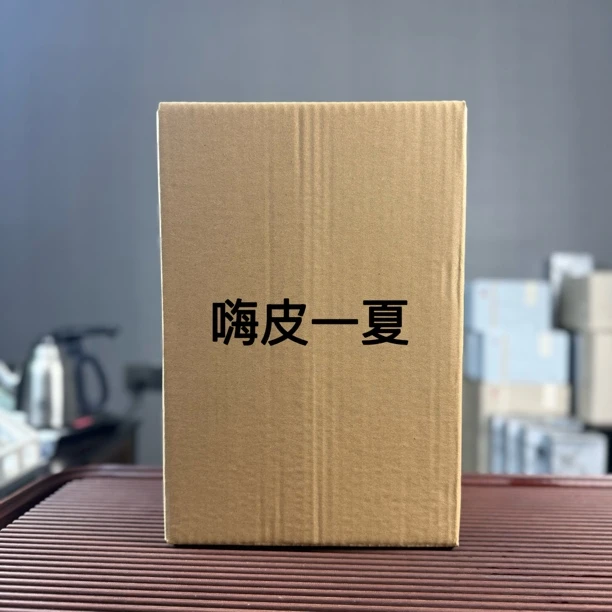 嗨皮一夏  自选5盒 白茶合集 【拆封后不支持退货】