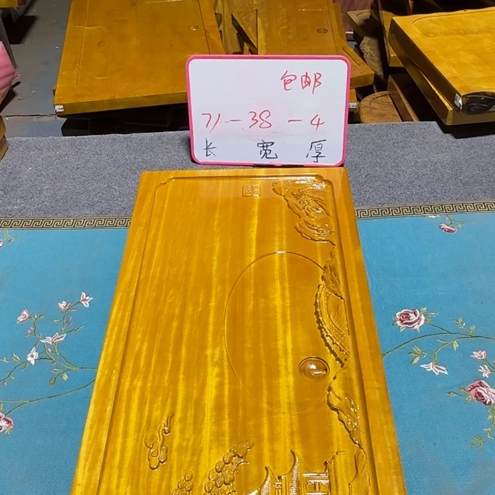 礼***业整块实木根雕茶盘