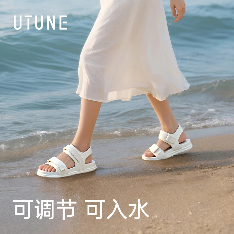 优调厚底凉鞋男女款夏季外穿防滑eva凉拖鞋软底沙滩可洞洞鞋推荐