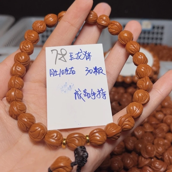 桃核吊坠玉龙脊10尺寸