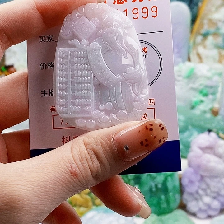 吊坠(不含链)未镶嵌翡翠