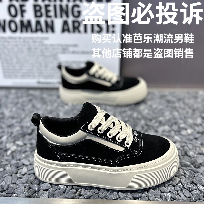 2025秋季新款厚底增高软底超轻皮面时尚百搭运动轻奢休闲板鞋