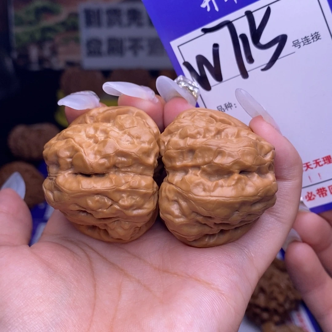 吊坠文玩核桃W715链接 蛤蟆头40尺