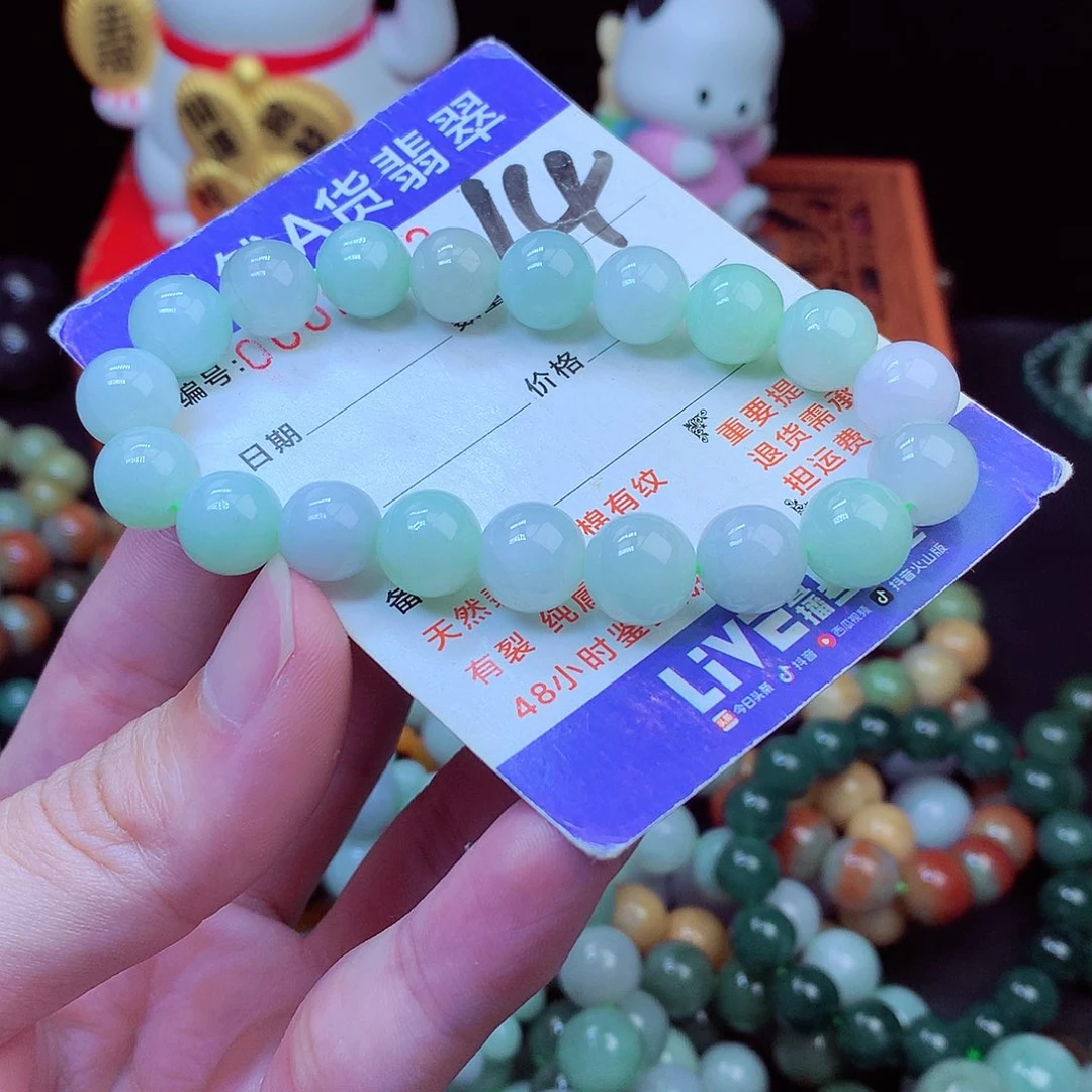 翡翠未镶嵌毛衣链
