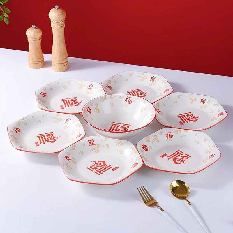 陶瓷福气盘子多多饭碗家用高颜值中式新款套装陶瓷餐具餐具碗盘
