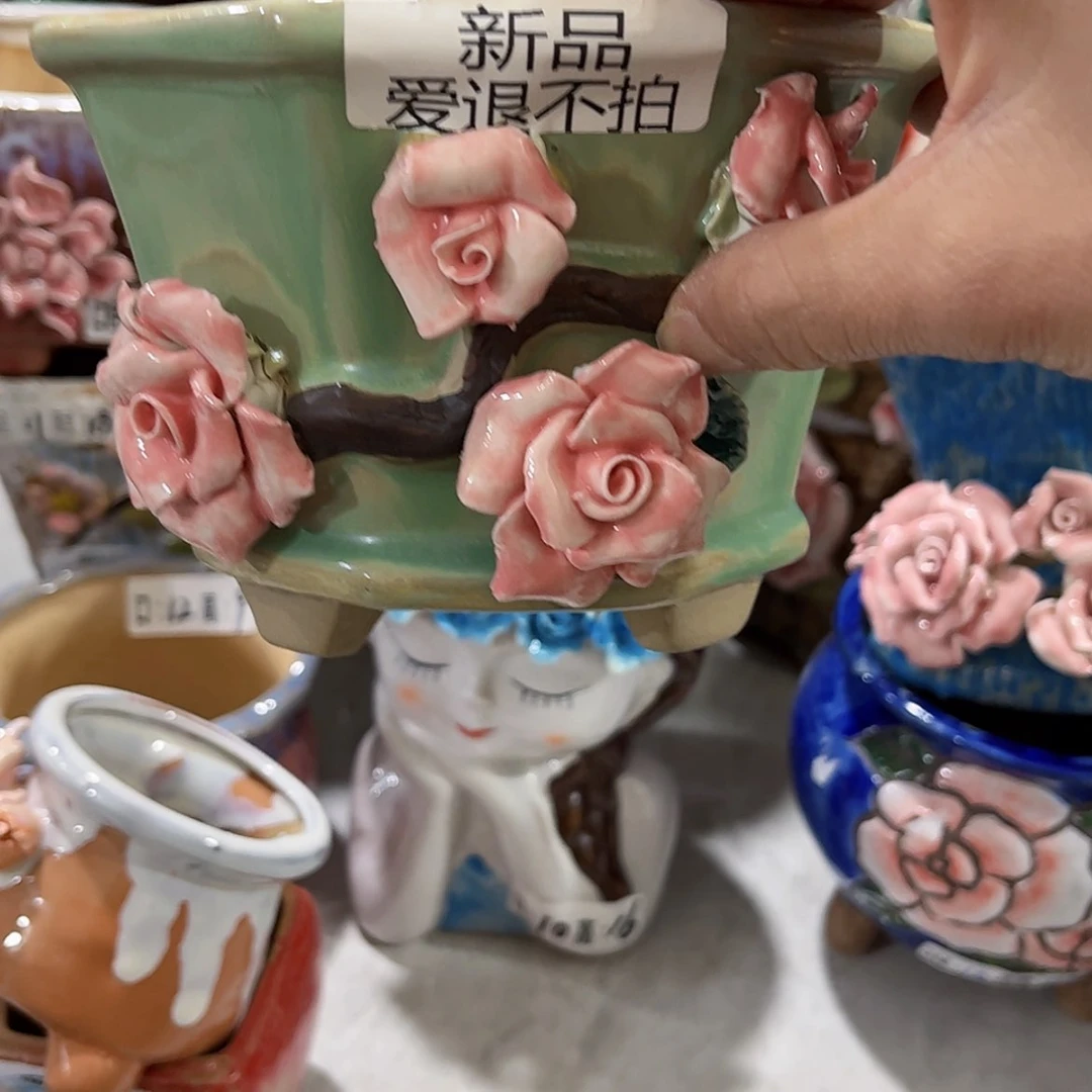 【闪购商品】红陶福利