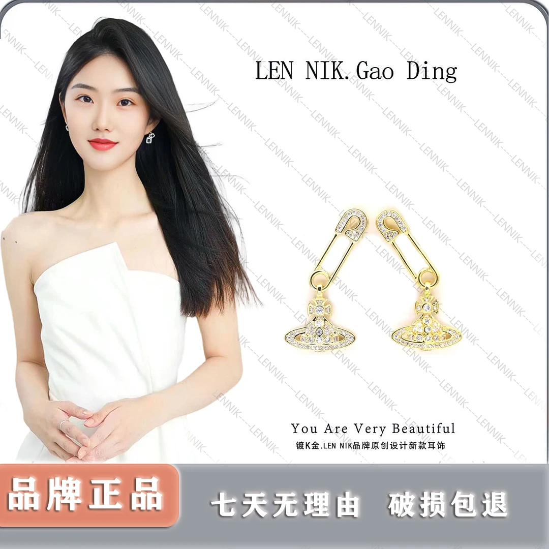 lennik 新款星球耳钉-0551