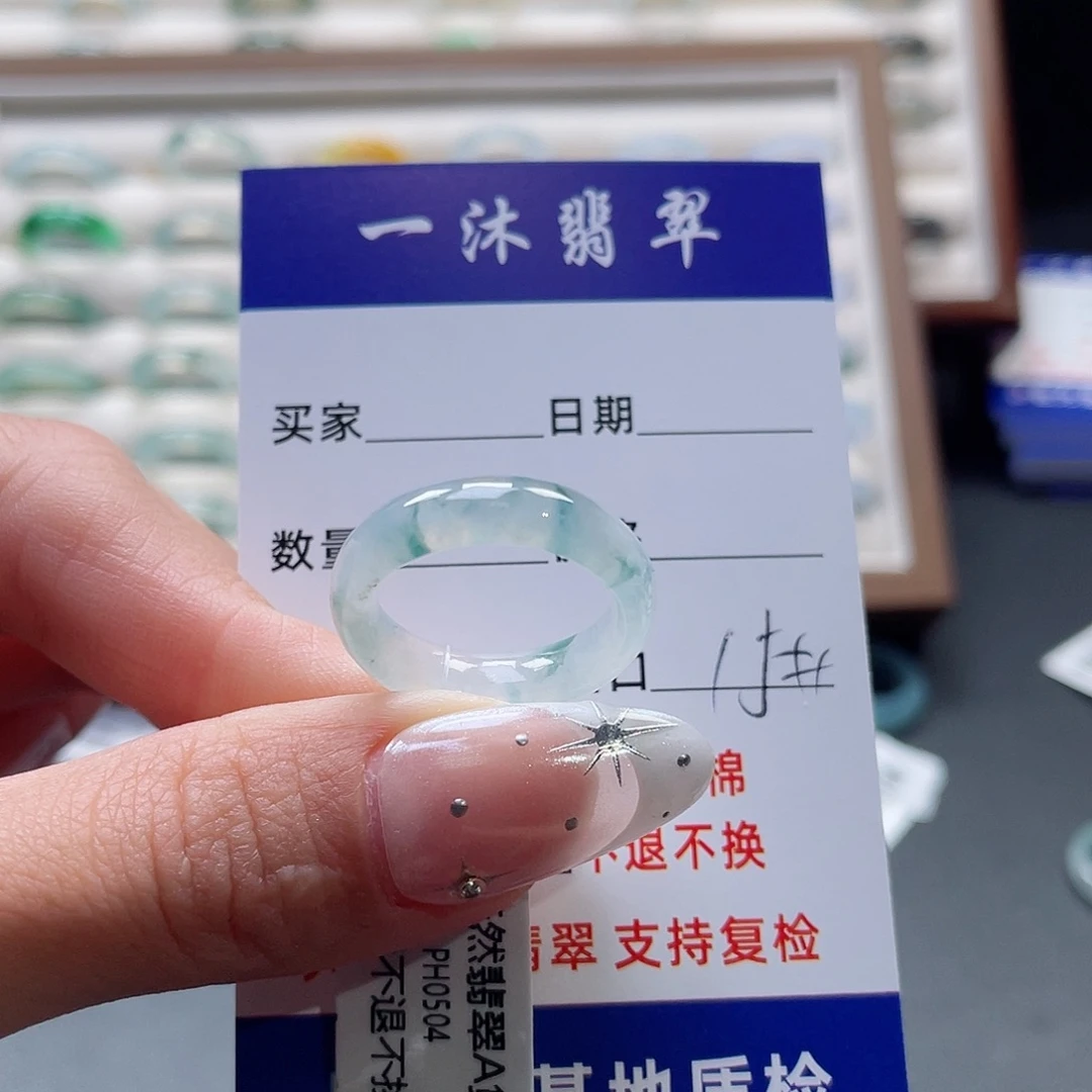 未镶嵌戒指翡翠翡翠首饰
