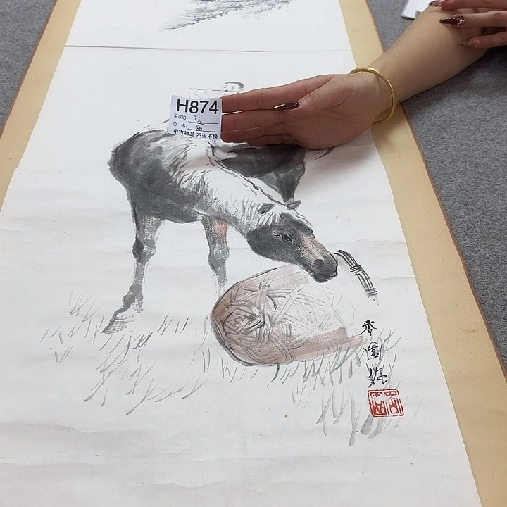 远***者国画874日本回流字画666