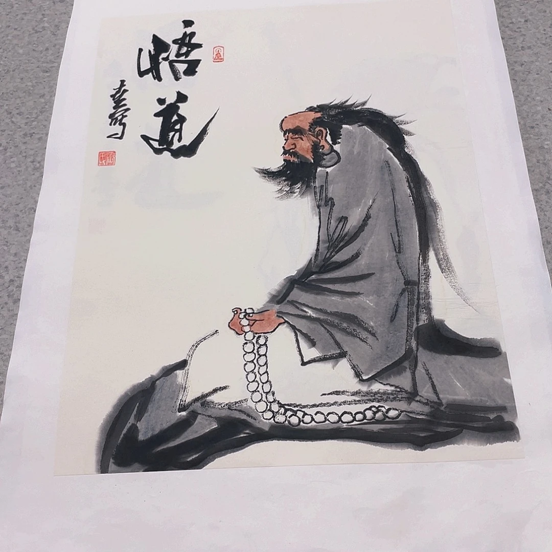 国画1.4平尺国画作品