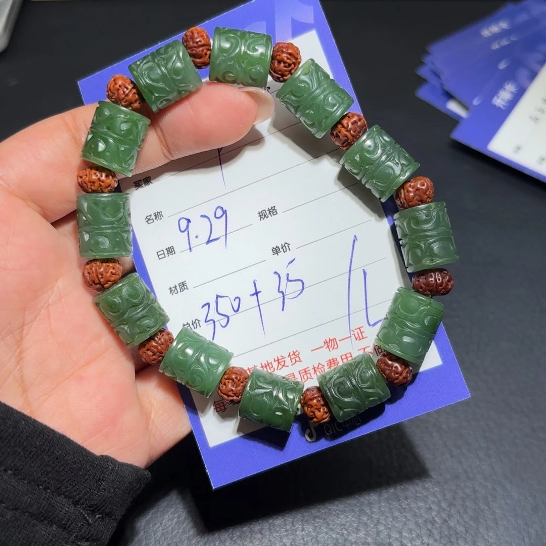 未镶嵌和田玉挂件币**镜