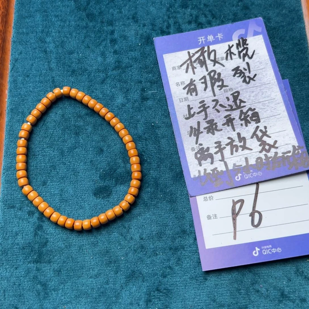 橄榄核手串/手链小*猫橄榄核