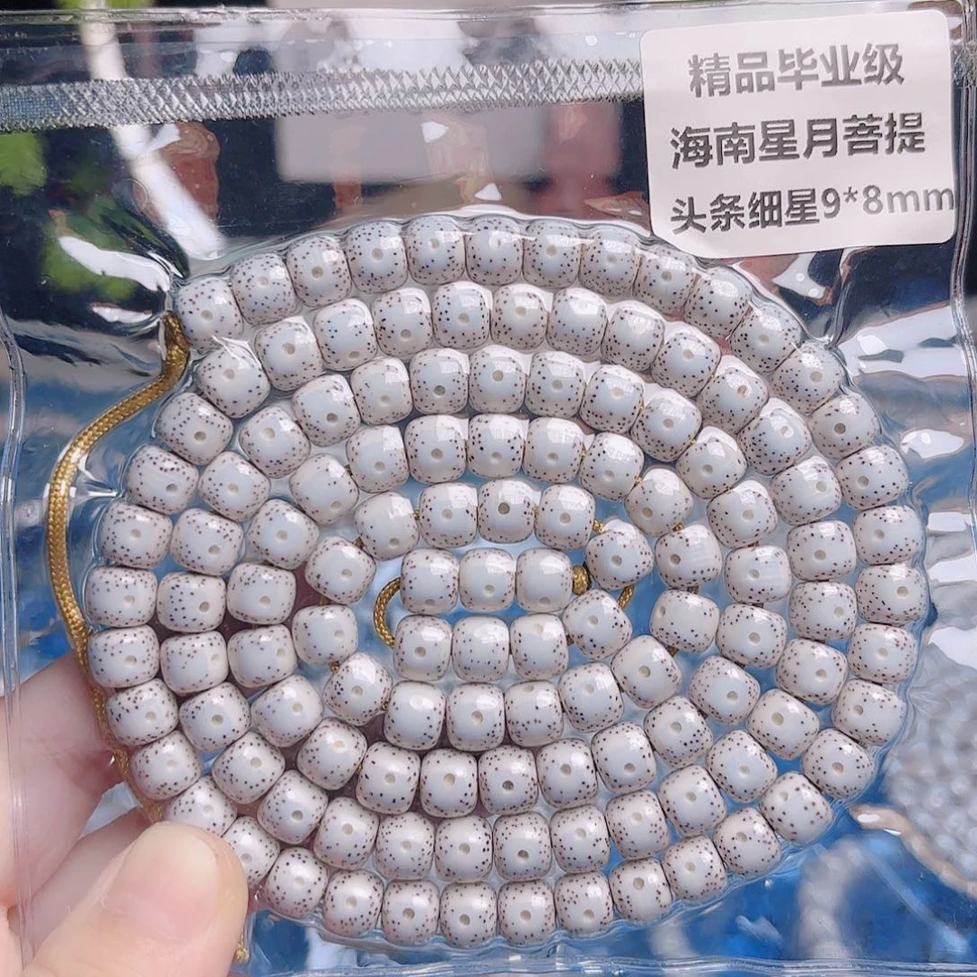 k***星月菩提吊坠星月