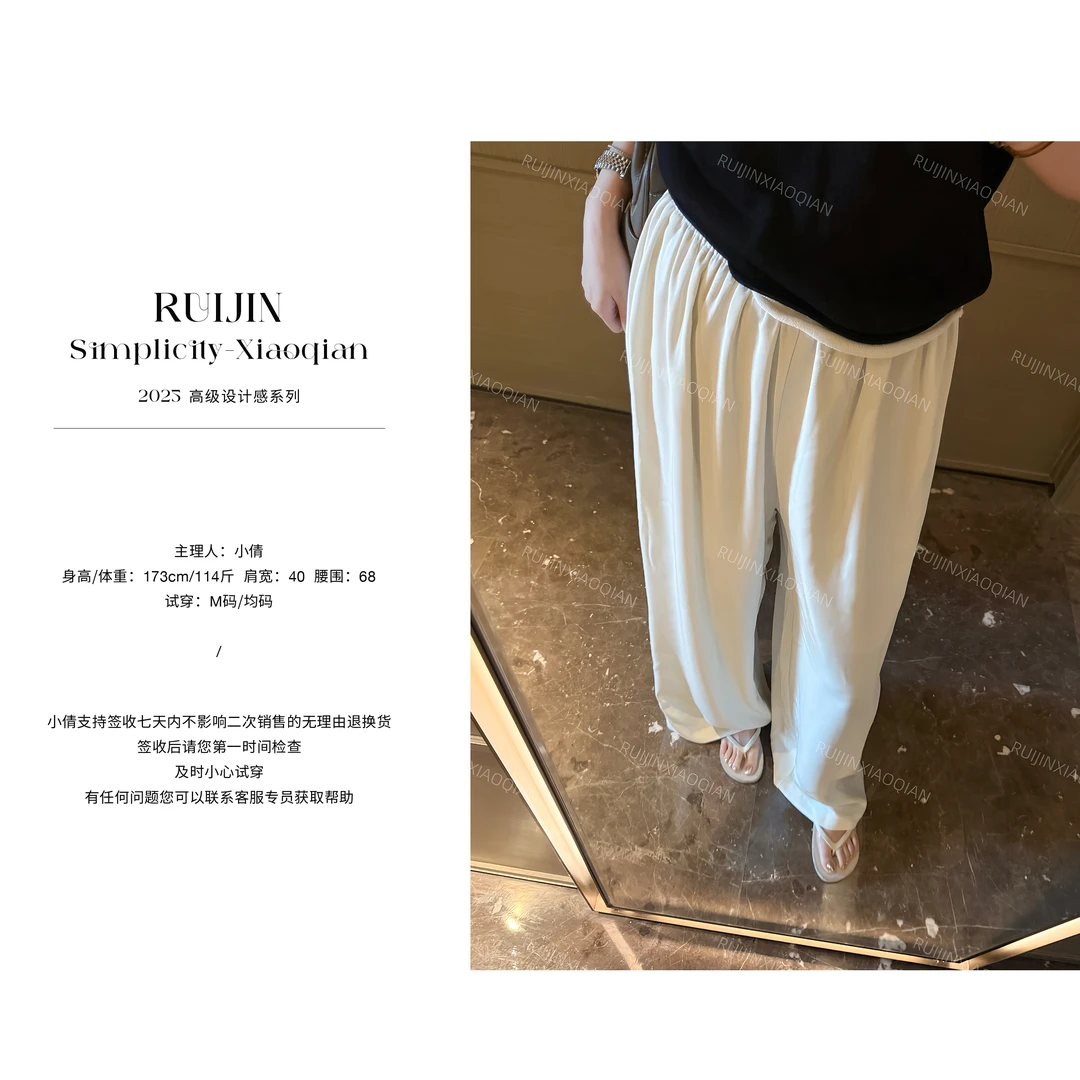 【110RUIJIN】百搭夏季长裤压褶薄款高腰阔腿休闲裤设计感显瘦宽松