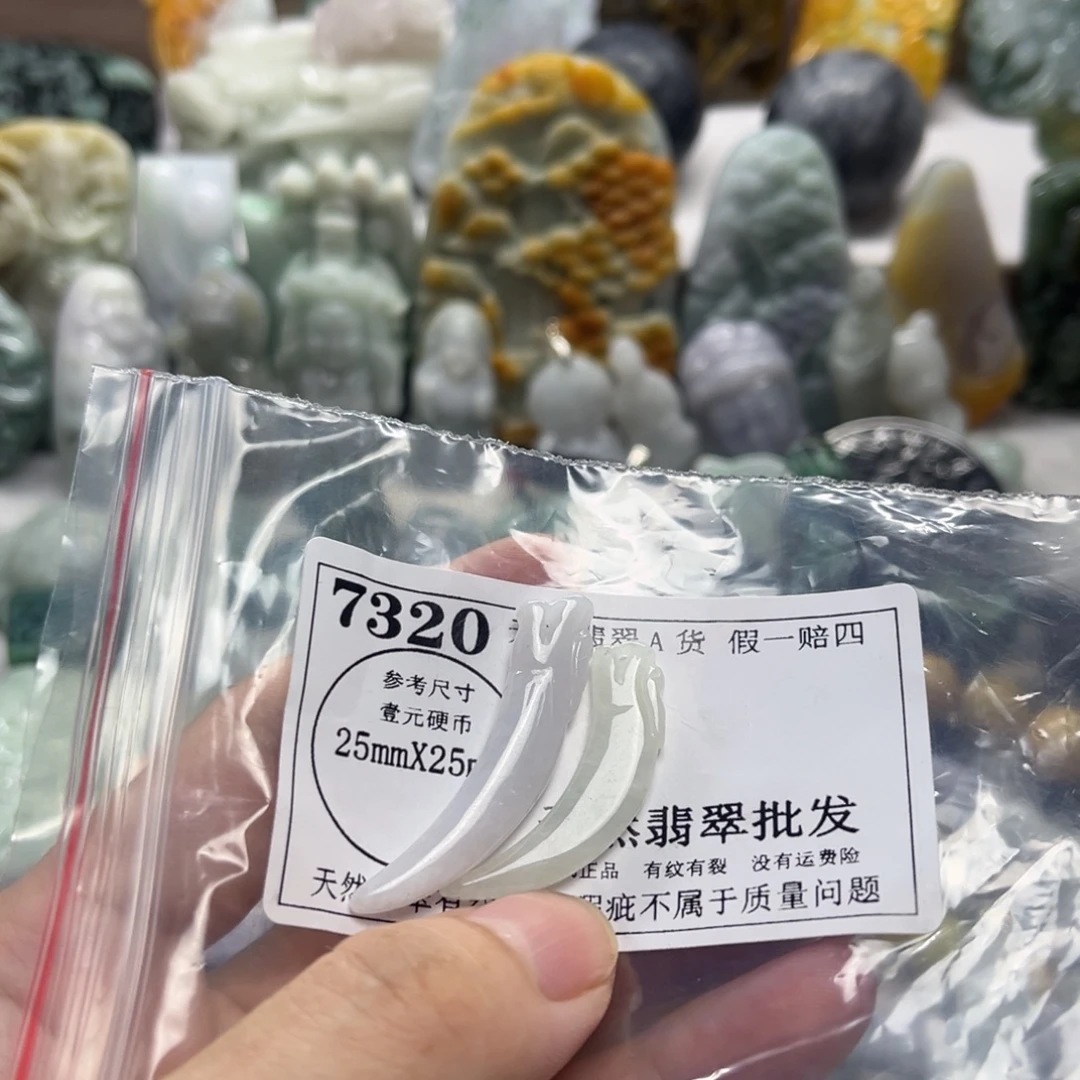 翡翠未镶嵌颈饰7320