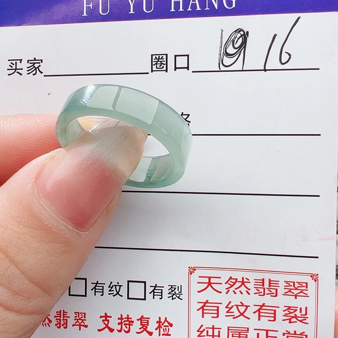 未镶嵌戒指翡翠翡翠