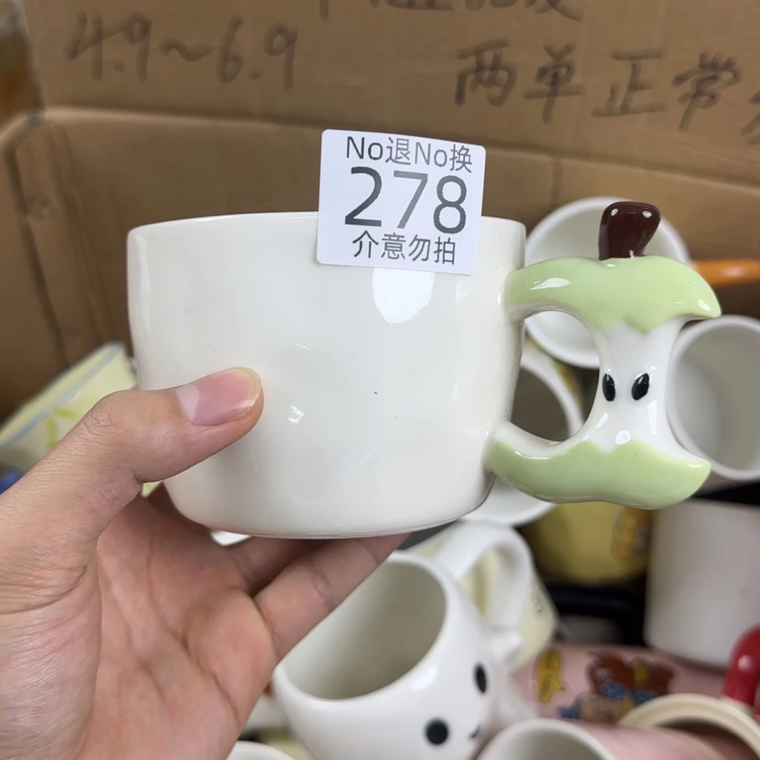 陶瓷无盖款瑕疵 278