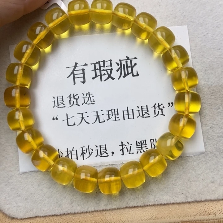 琥珀未镶嵌珠宝奇石22