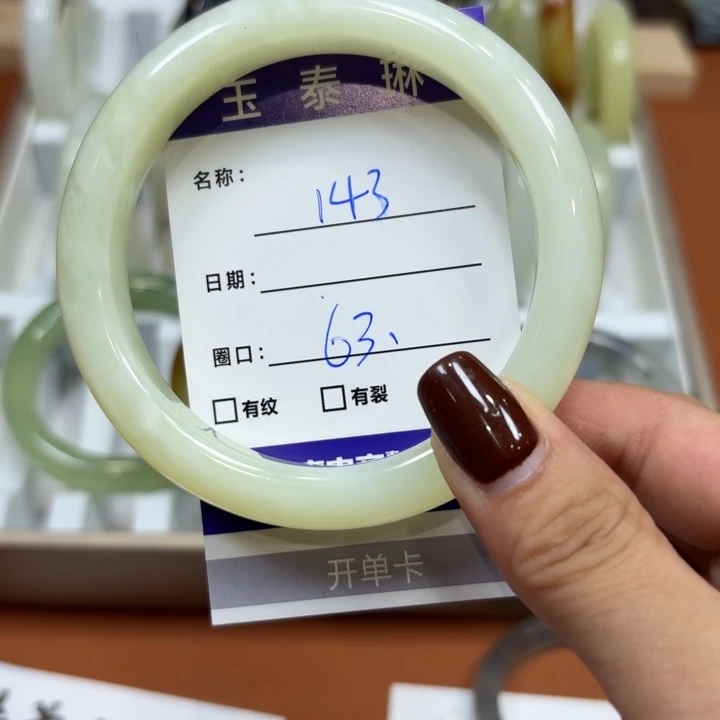 未镶嵌岫玉手镯天然