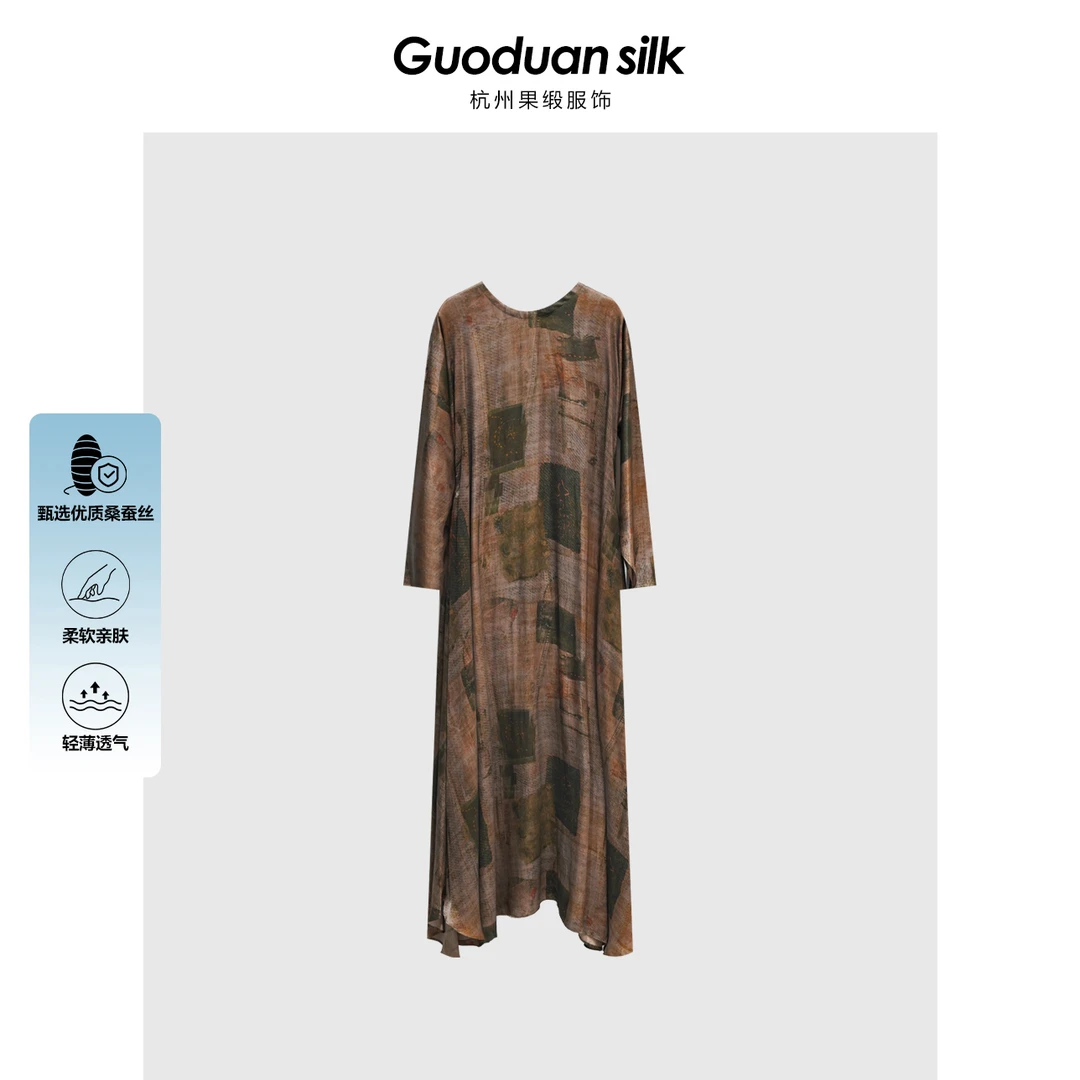新款桑蚕丝连衣裙 MJJ7C-1612