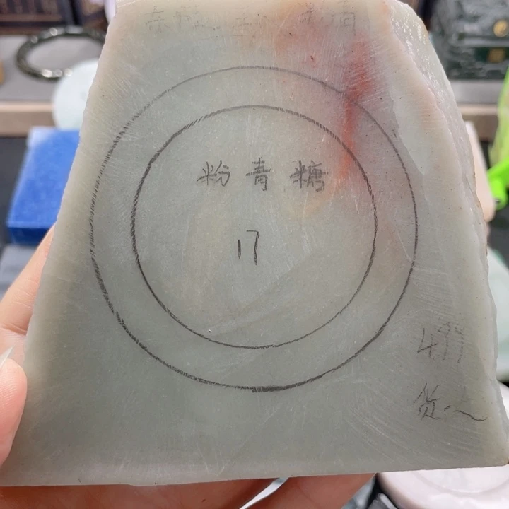 石英质玉未镶嵌手镯定制