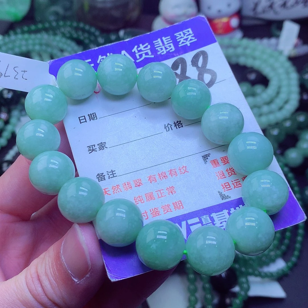 翡翠毛衣链未镶嵌