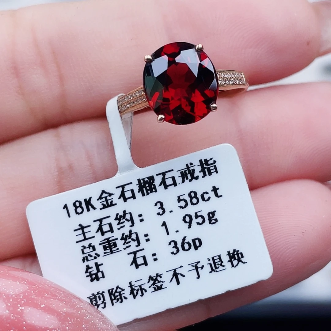 18K金镶嵌石榴石戒指