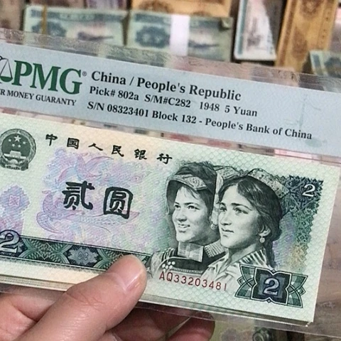 10张退市802福利品81-90